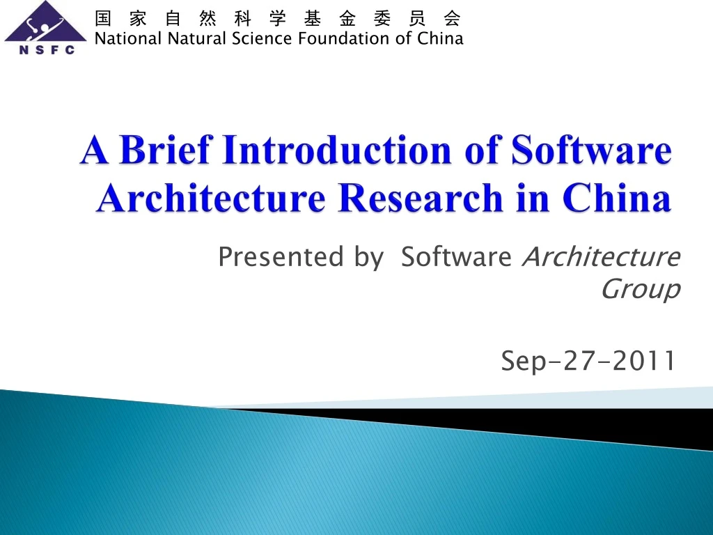 a brief introduction of software architecture research in china