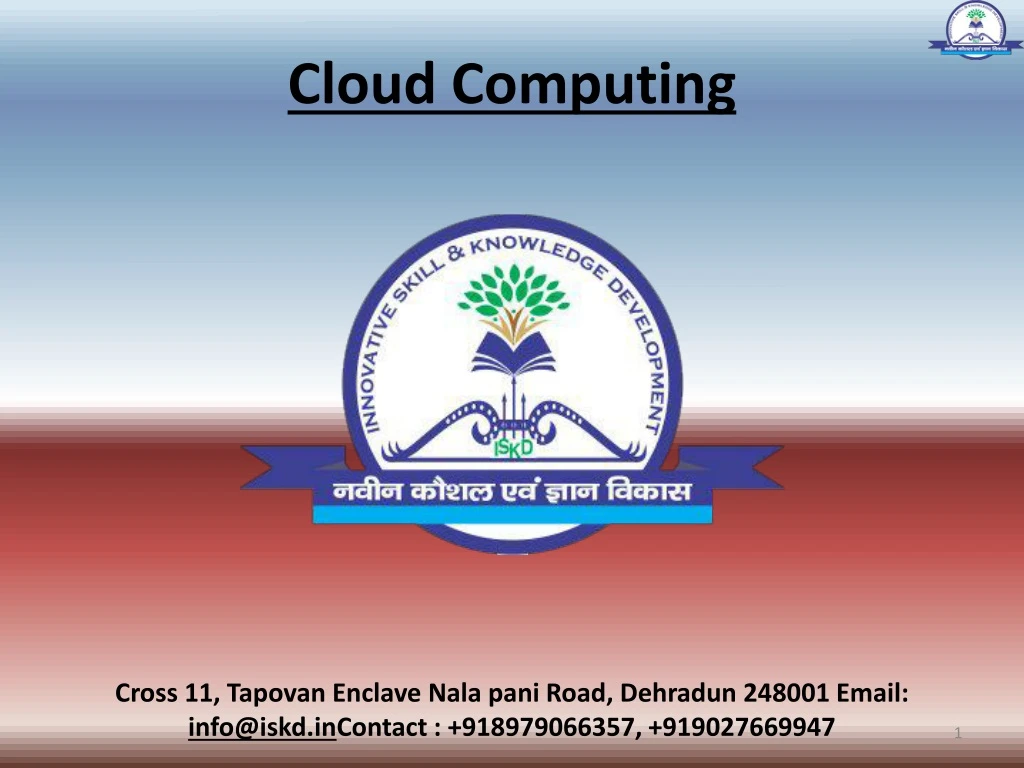 cloud computing