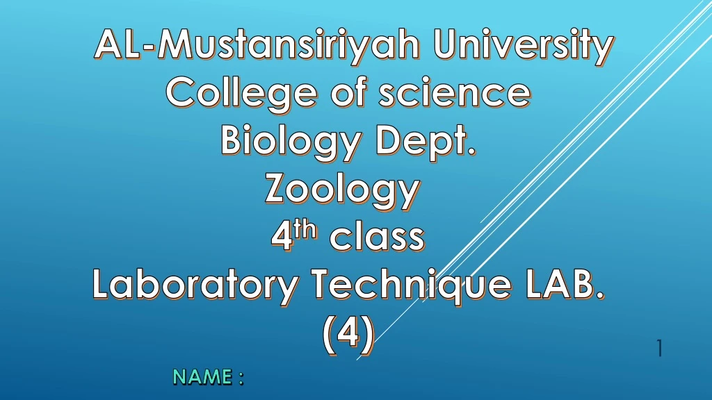 al mustansiriyah university college of science
