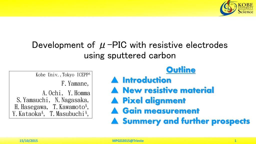 development of pic with resistive electrodes using sputtered carbon