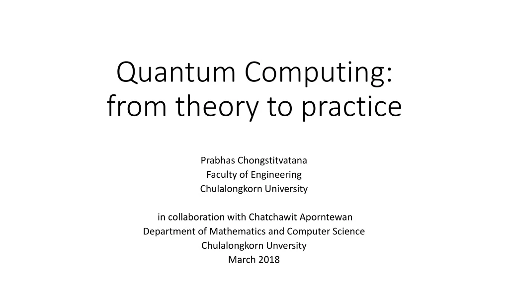 quantum computing from theory to practice