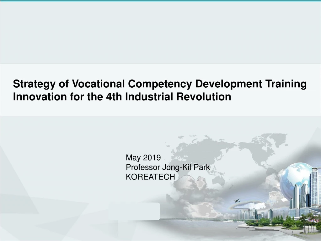 strategy of vocational competency development