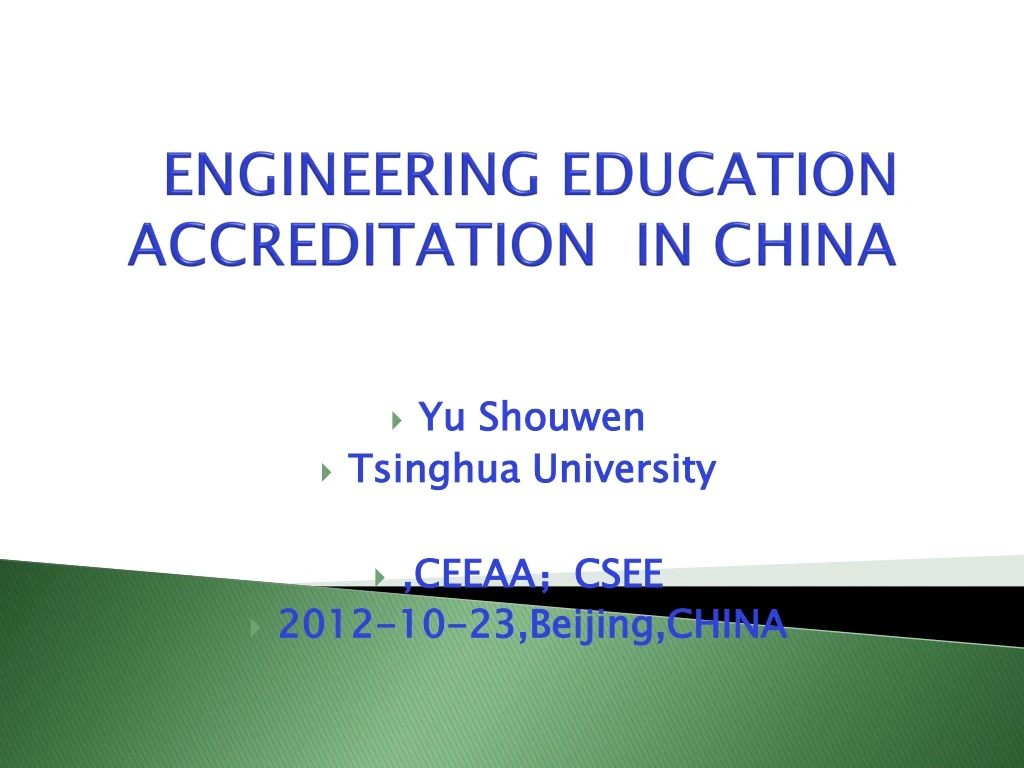 engineering education accreditation in china