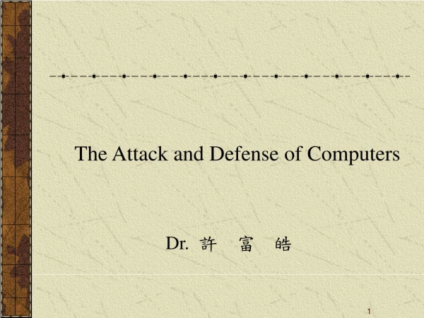 The Attack and Defense of Computers Dr. ? ? ?