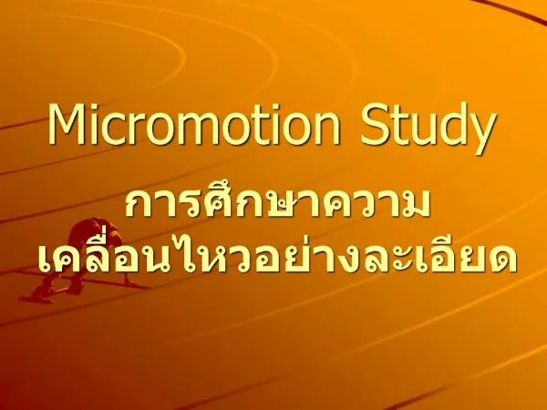Micromotion Study