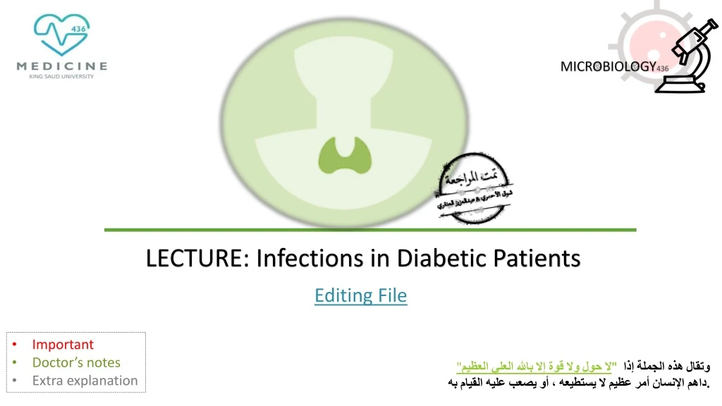 lecture infections in diabetic patients
