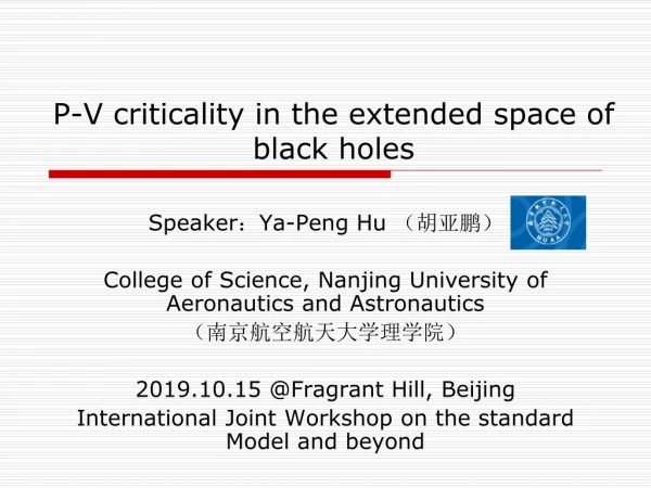 P-V criticality in the extended space of black holes