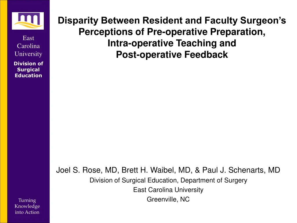 disparity between resident and faculty surgeon