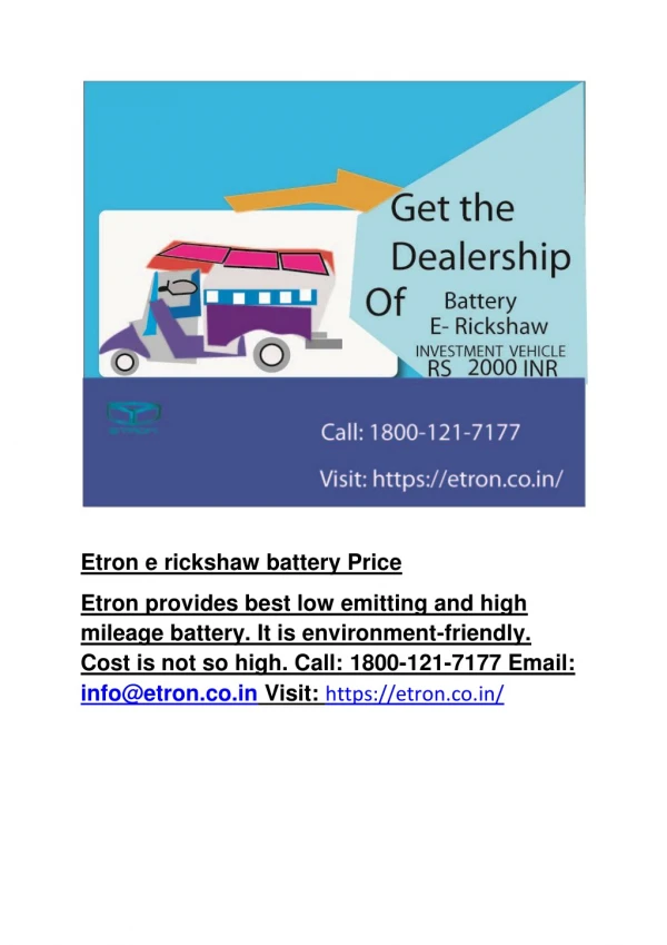 Etron E Rickshaw Battery Price