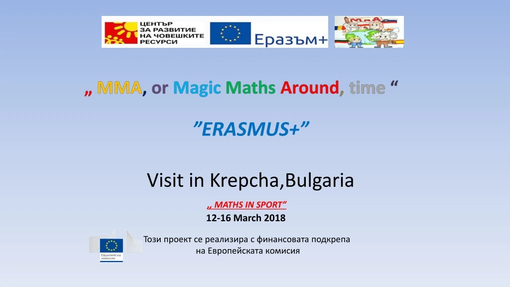 erasmus visit in krepcha bulgaria