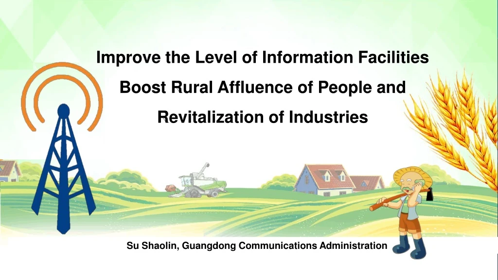 improve the level of information facilities boost