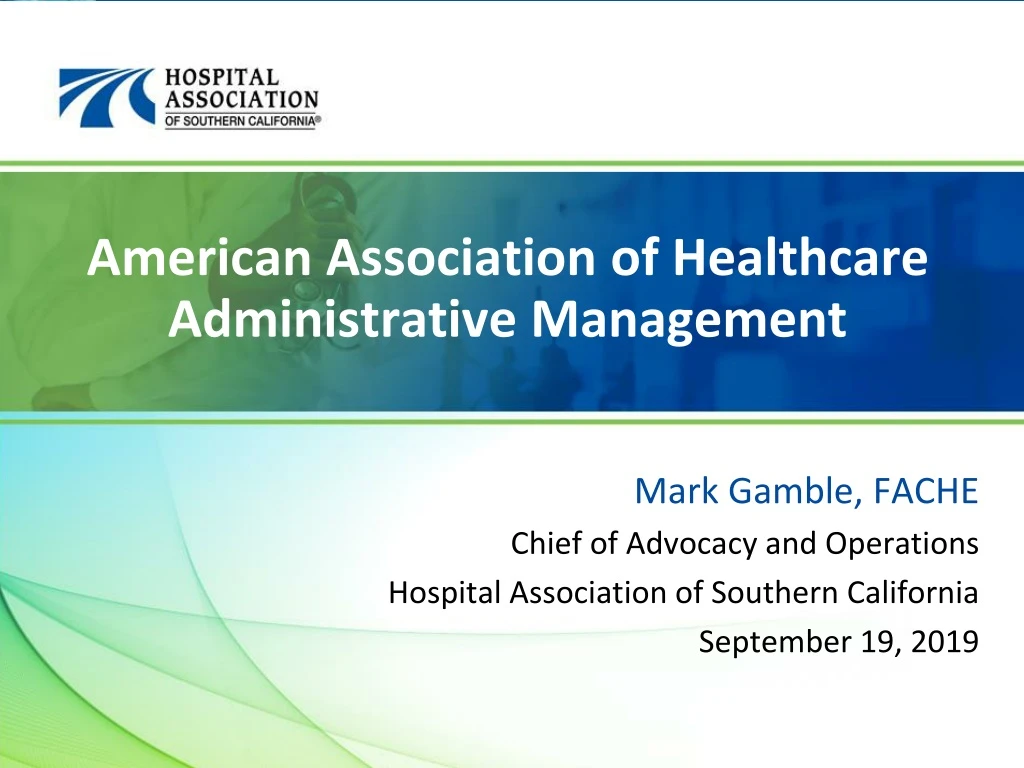 american association of healthcare administrative management
