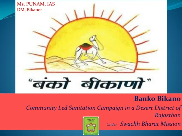 Banko Bikano Community Led Sanitation Campaign in a Desert District of Rajasthan