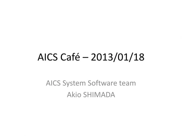 AICS Café – 2013/01/18