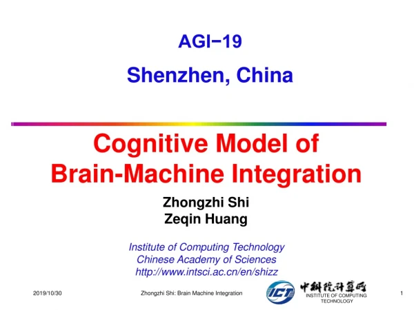 AGI−19 Shenzhen, China