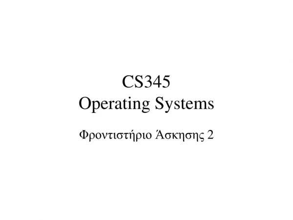 CS345 Operating Systems