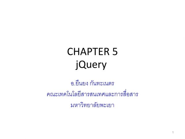CHAPTER 5 jQuery
