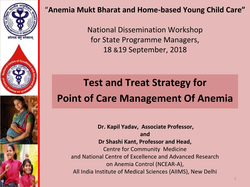 anemia mukt bharat and home based young child
