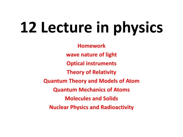12 Lecture in physics