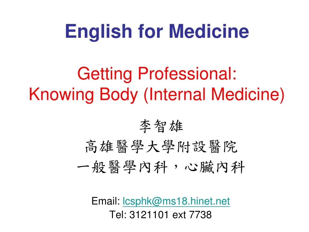 english for medicine getting professional knowing body internal medicine