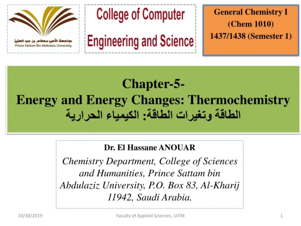 Chapter-5- Energy and Energy Changes: Thermochemistry الطاقة وتغيرات الطاقة: الكيمياء الحرارية
