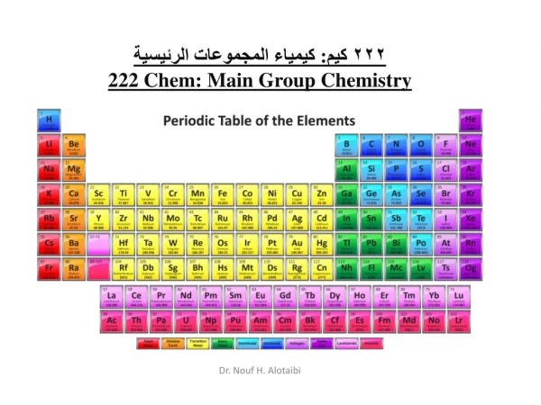 ٢٢٢ كيم: كيمياء المجموعات الرئيسية 222 Chem: Main Group Chemistry