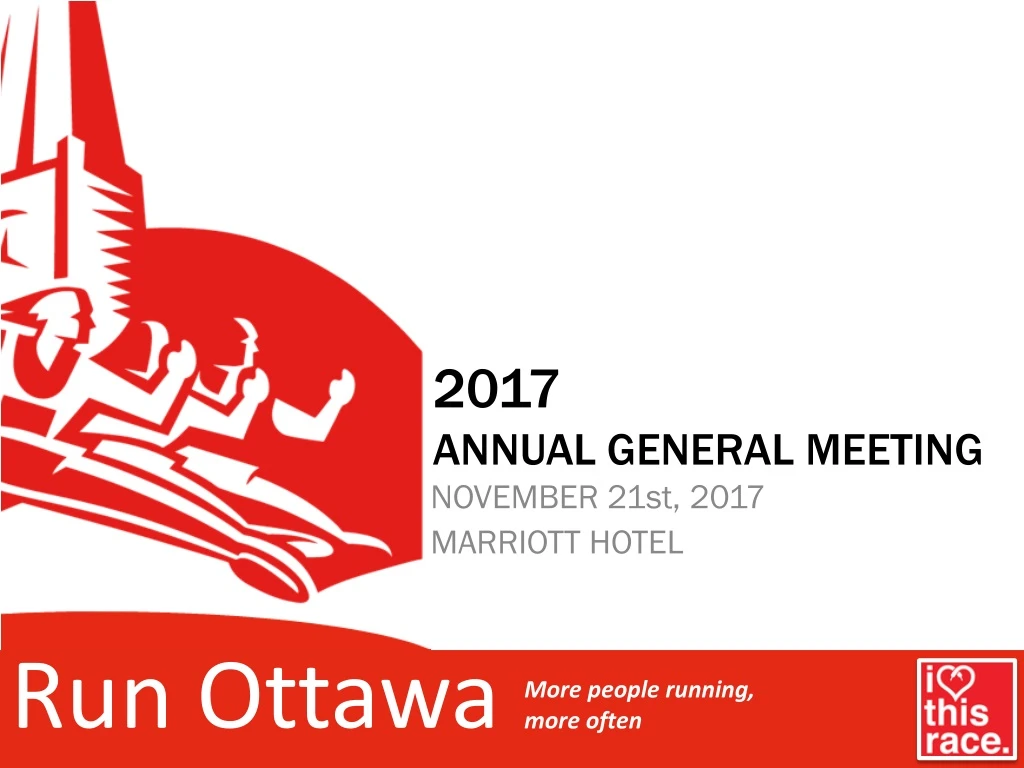 2017 annual general meeting