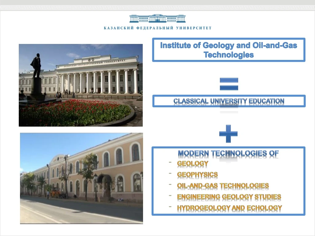 institute of geology and oil and gas technologies
