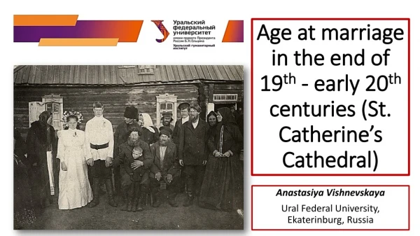 Age at marriage in the end of 19 th - early 20 th centuries (St. Catherine’s Cathedral)
