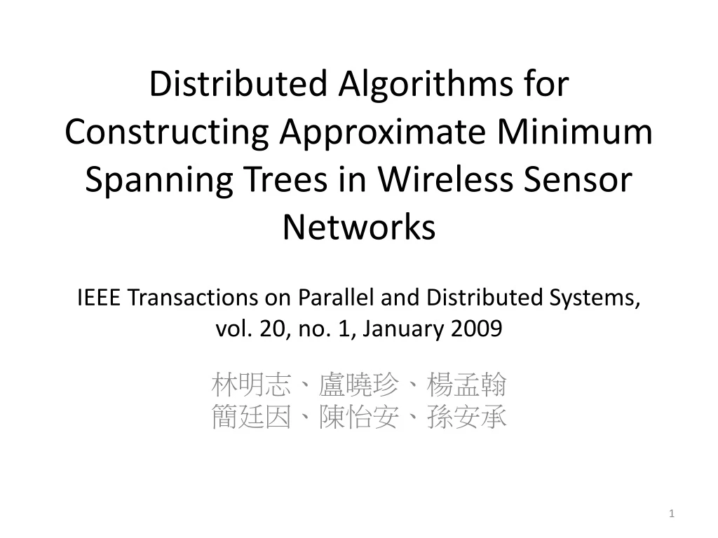 distributed algorithms for constructing