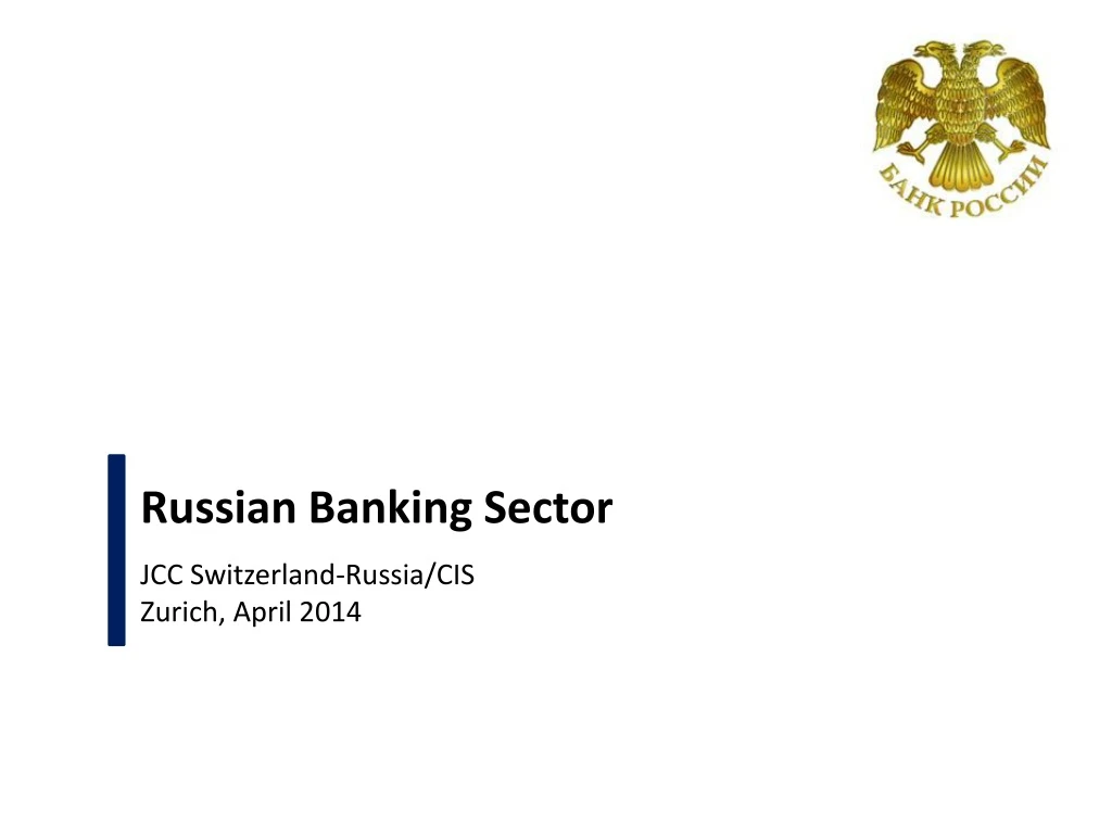 russian banking sector
