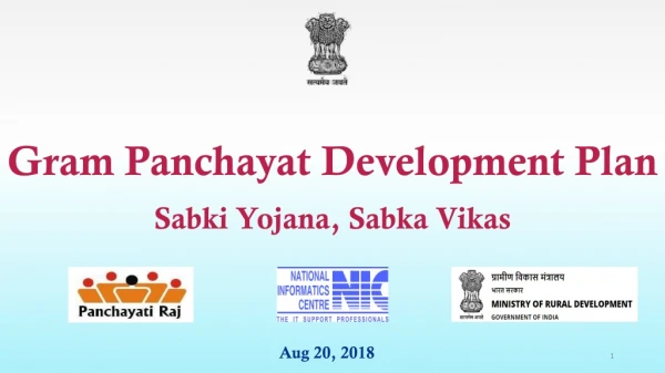 Gram Panchayat Development Plan Sabki Yojana , Sabka Vikas
