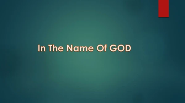In The Name Of GOD