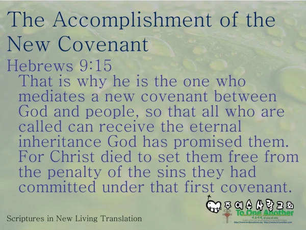 The Accomplishment of the New Covenant