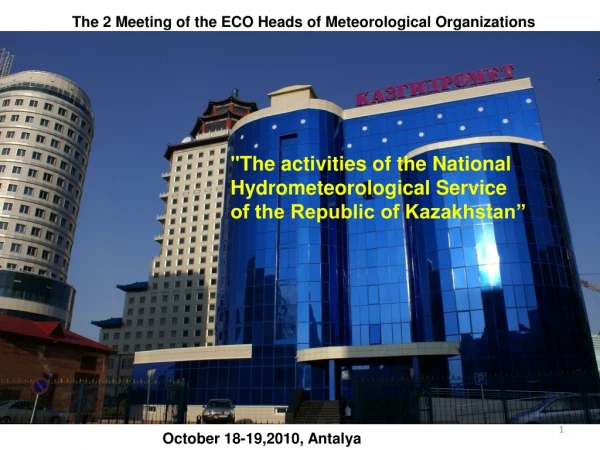 &quot;The activities of the National Hydrometeorological Service of the Republic of Kazakhstan”