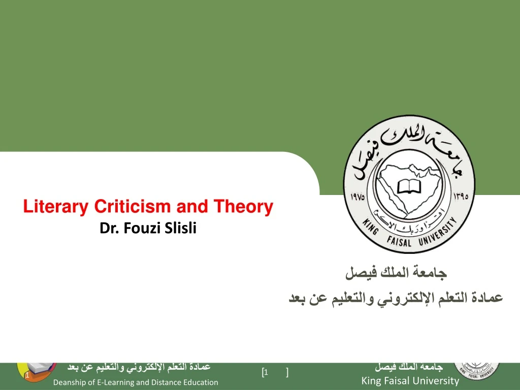 literary criticism and theory dr fouzi slisli