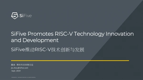 SiFive 推动 RISC-V 技术创新与发展