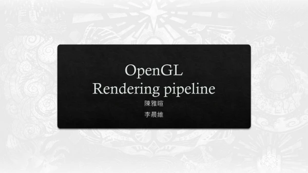 OpenGL Rendering pipeline