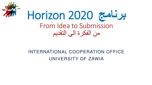 Horizon 2020 ?????? From Idea to Submission ?? ?????? ??? ???????