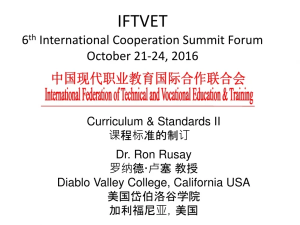 IFTVET 6 th International Cooperation Summit Forum October 21-24, 2016