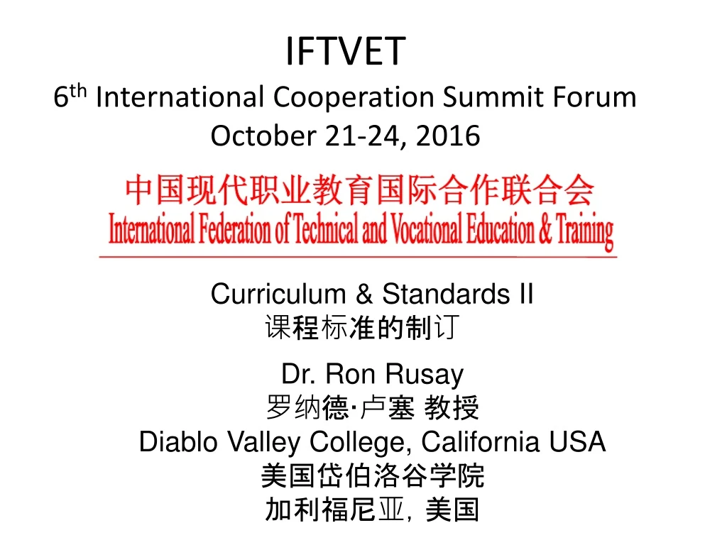 iftvet 6 th international cooperation summit forum october 21 24 2016