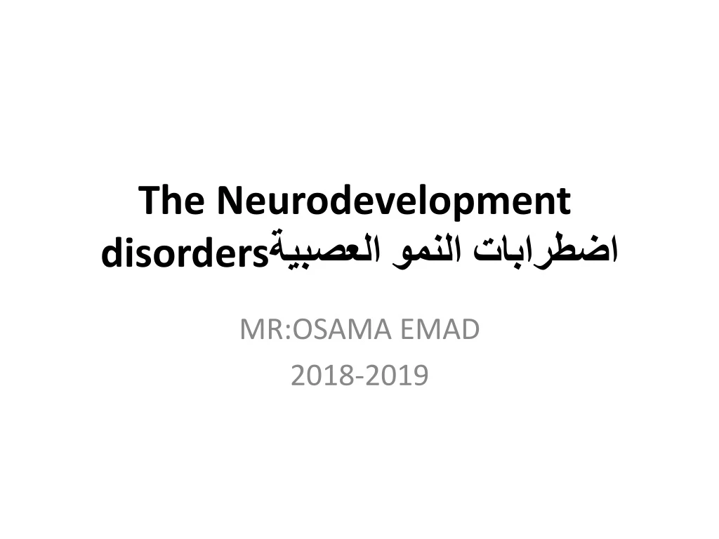 the neurodevelopment disorders