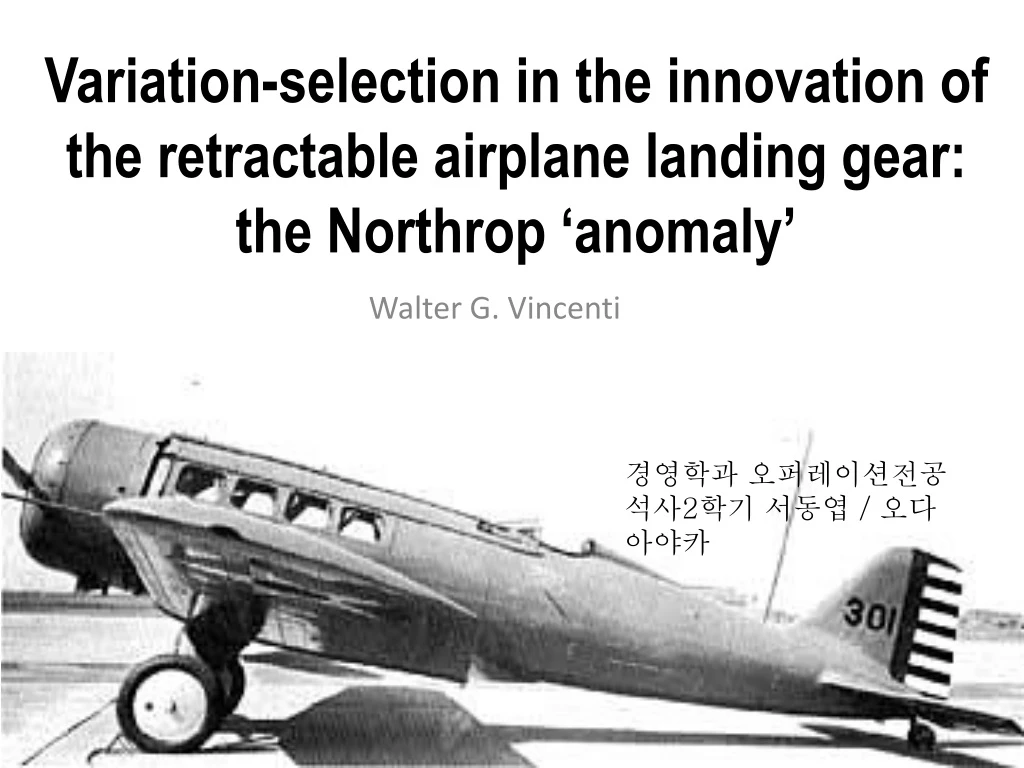 variation selection in the innovation of the retractable airplane landing gear the northrop anomaly