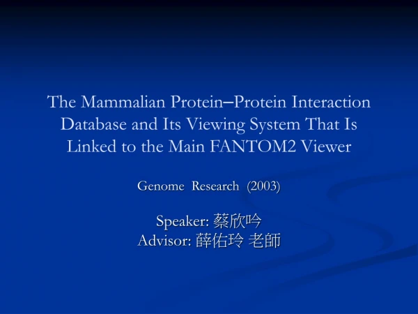 Genome Research (2003) Speaker: 蔡欣吟 Advisor: 薛佑玲 老師