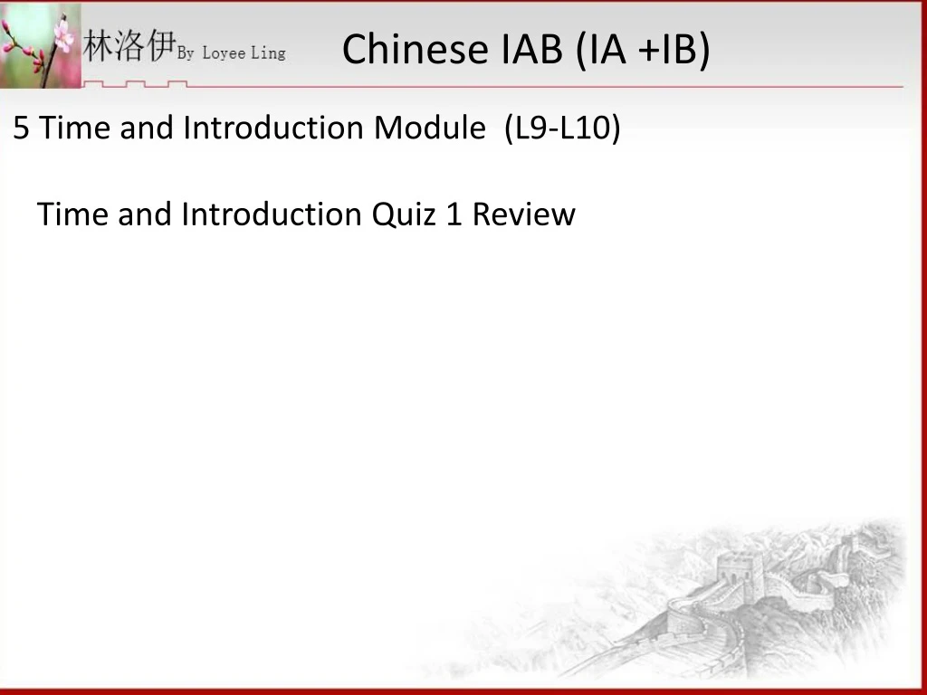 chinese iab ia ib