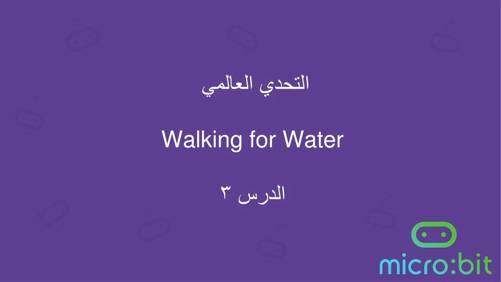 walking for water
