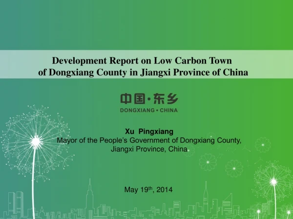 Development Report on Low Carbon Town of Dongxiang County in Jiangxi Province of China