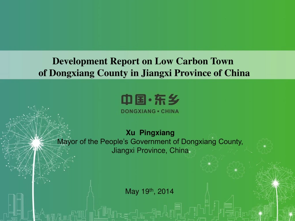 development report on low carbon town