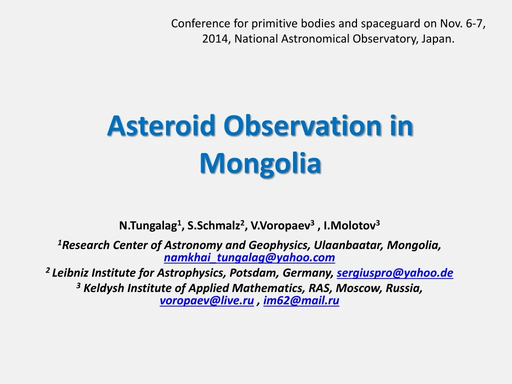 asteroid observation in mongolia