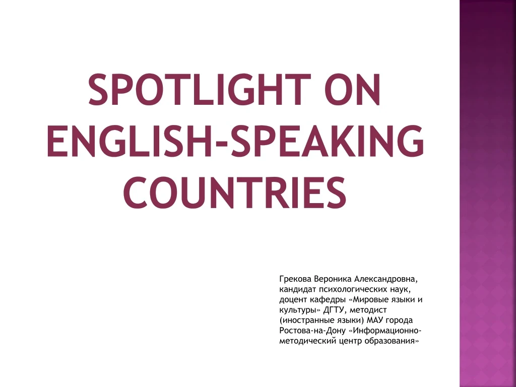 spotlight on english speaking countries